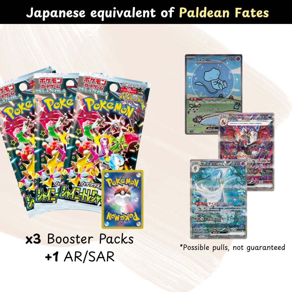 Japanese Booster Pack Variety Bundle image 10