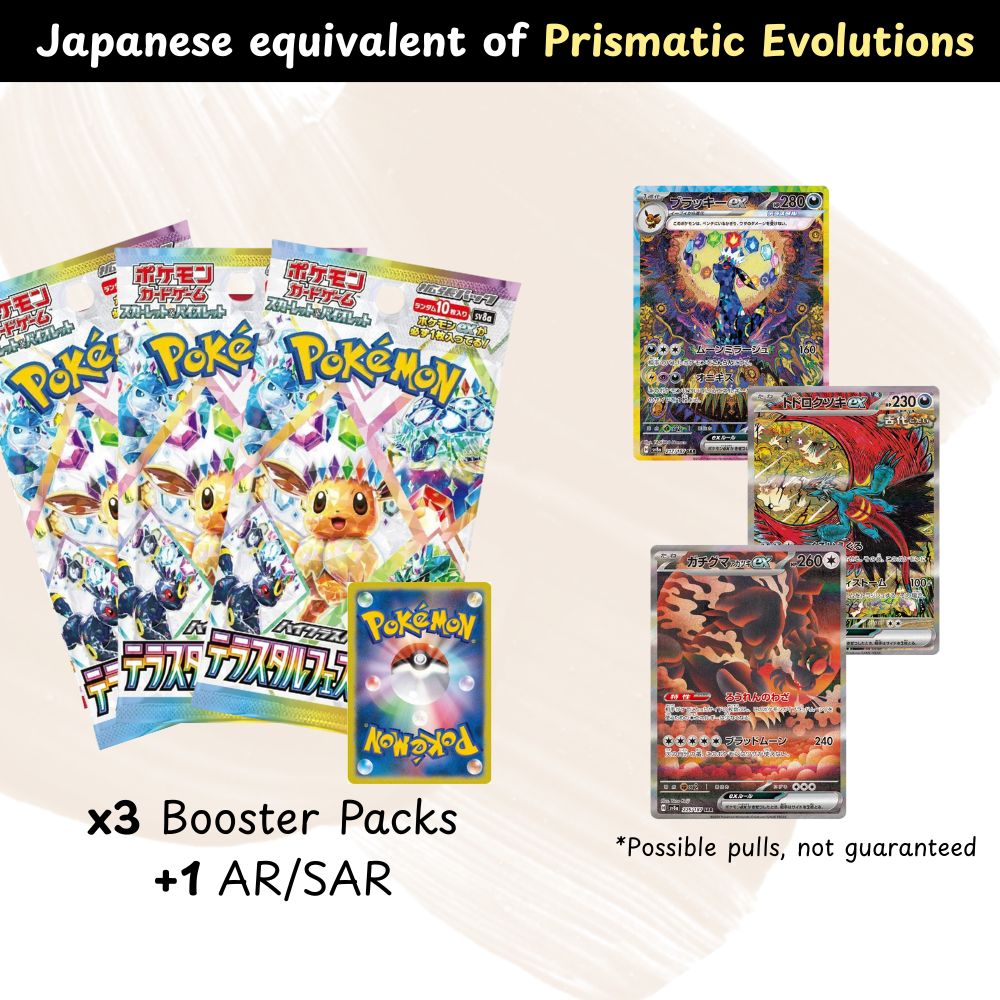 Japanese Booster Pack Variety Bundle image 4