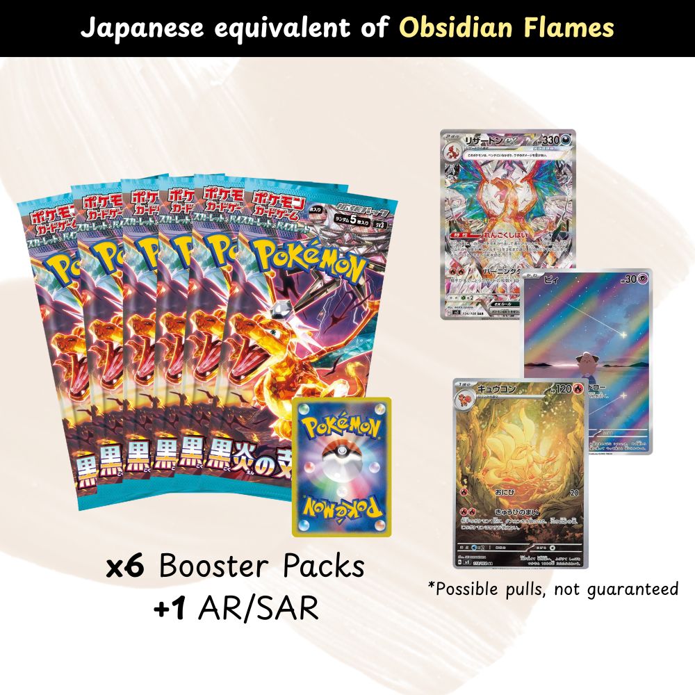 Japanese Booster Pack Variety Bundle image 12