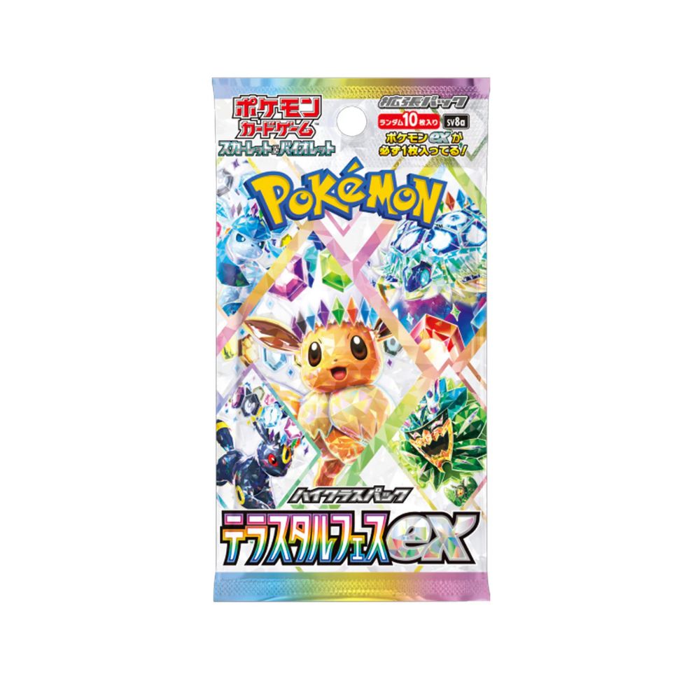 Pokémon TCG: Terastal Festival Booster Pack image 0
