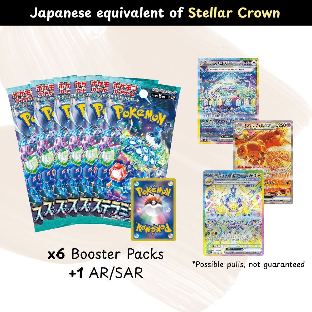 Japanese Booster Pack Variety Bundle image 7