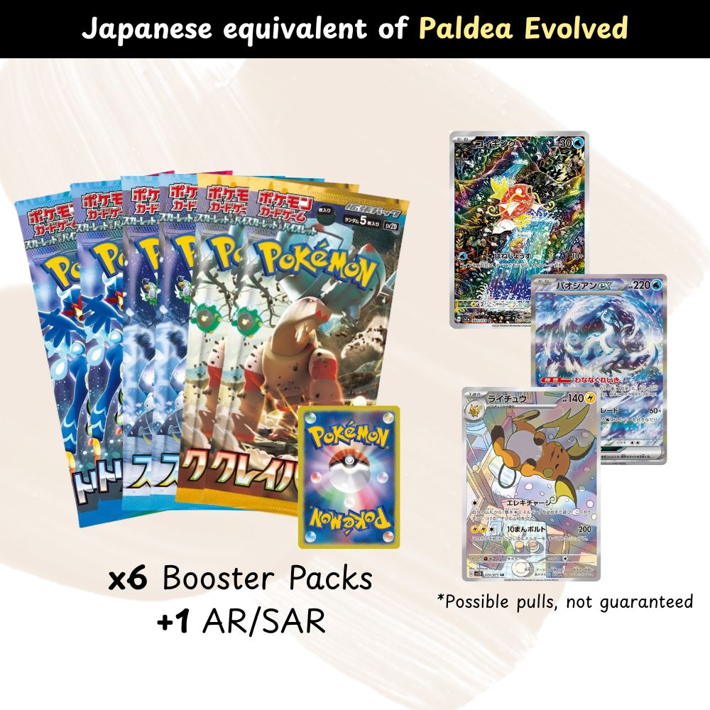 Japanese Booster Pack Variety Bundle image 13