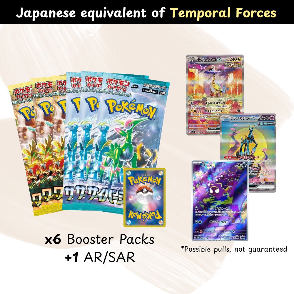 Japanese Booster Pack Variety Bundle image 9