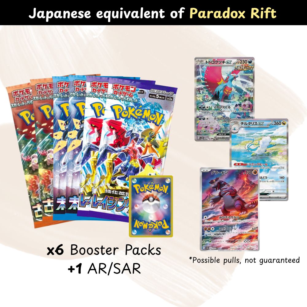 Japanese Booster Pack Variety Bundle image 11