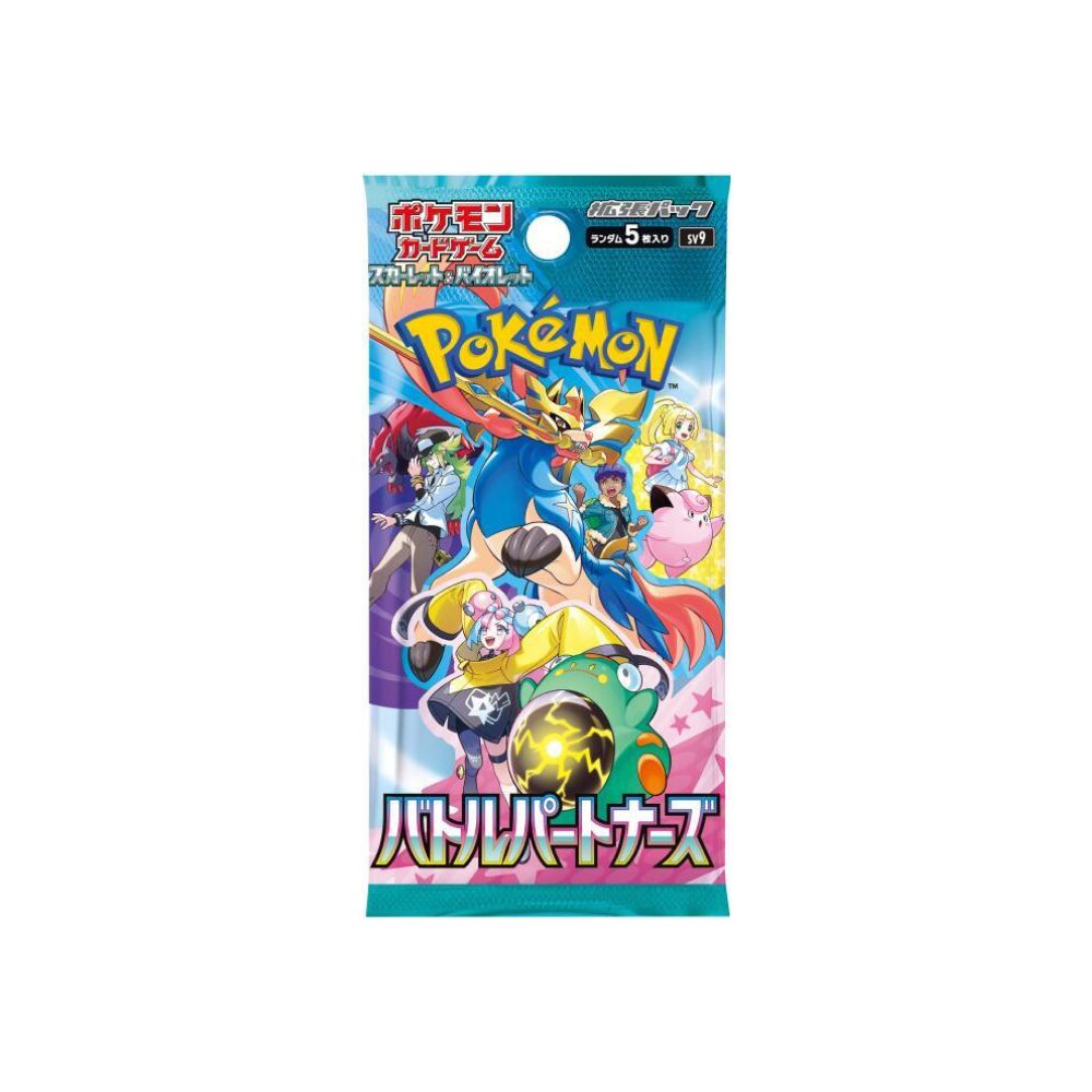 Pokémon TCG: Battle Partners Booster Pack image 0