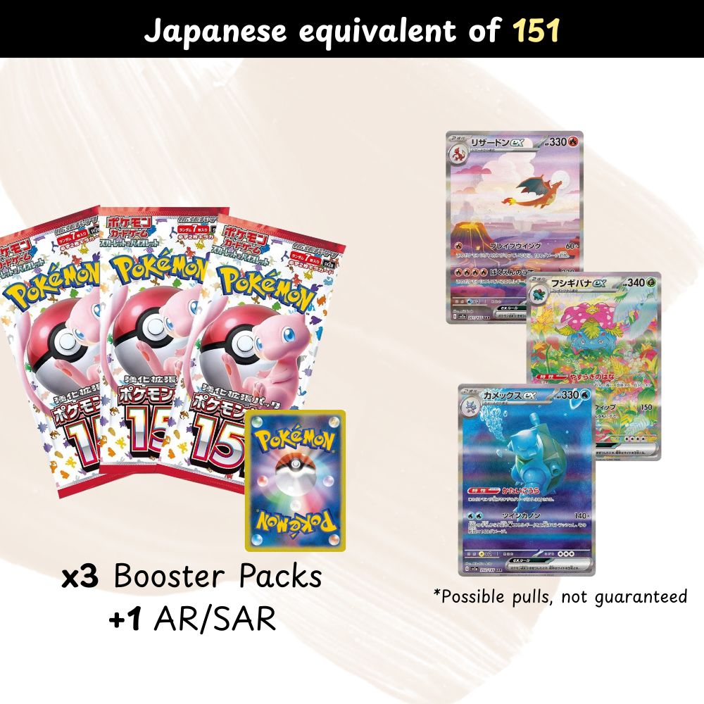 Japanese Booster Pack Variety Bundle image 14