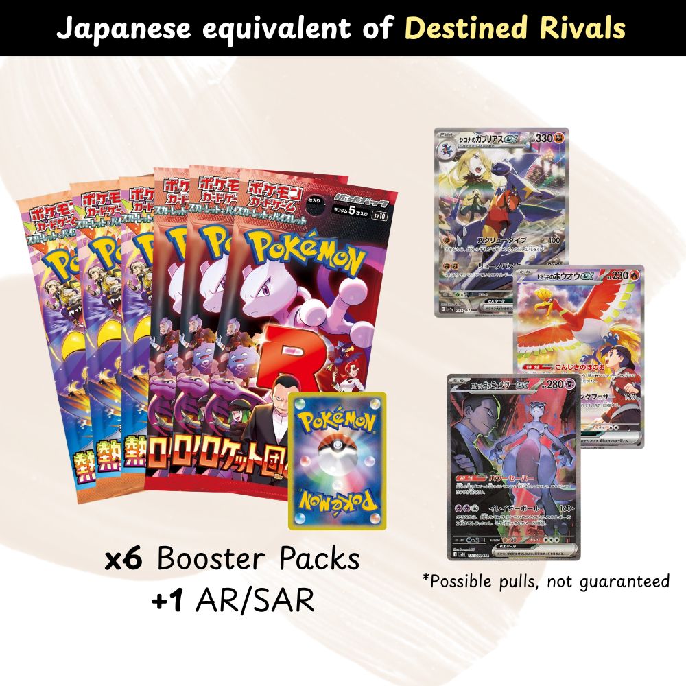 Japanese Booster Pack Variety Bundle image 2