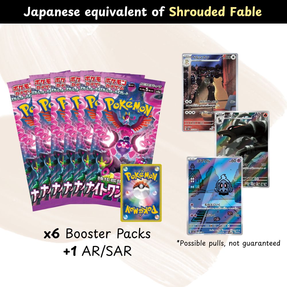 Japanese Booster Pack Variety Bundle image 6