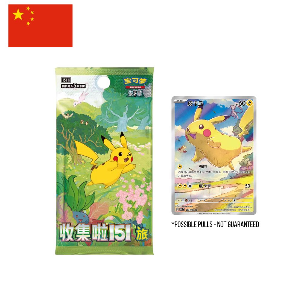 Pokémon TCG: Collect 151 Journey Box (Slim)