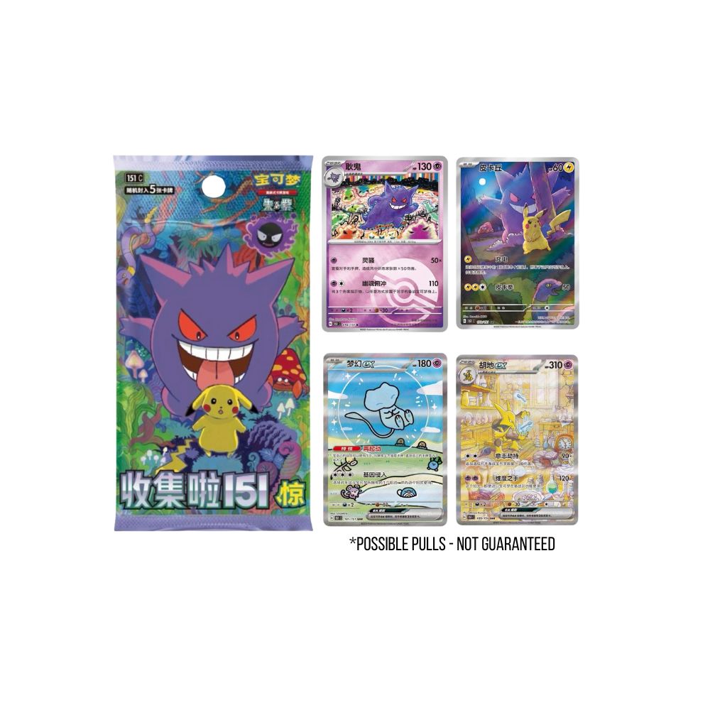 Pokémon TCG: Collect 151 Surprise Box (Slim)