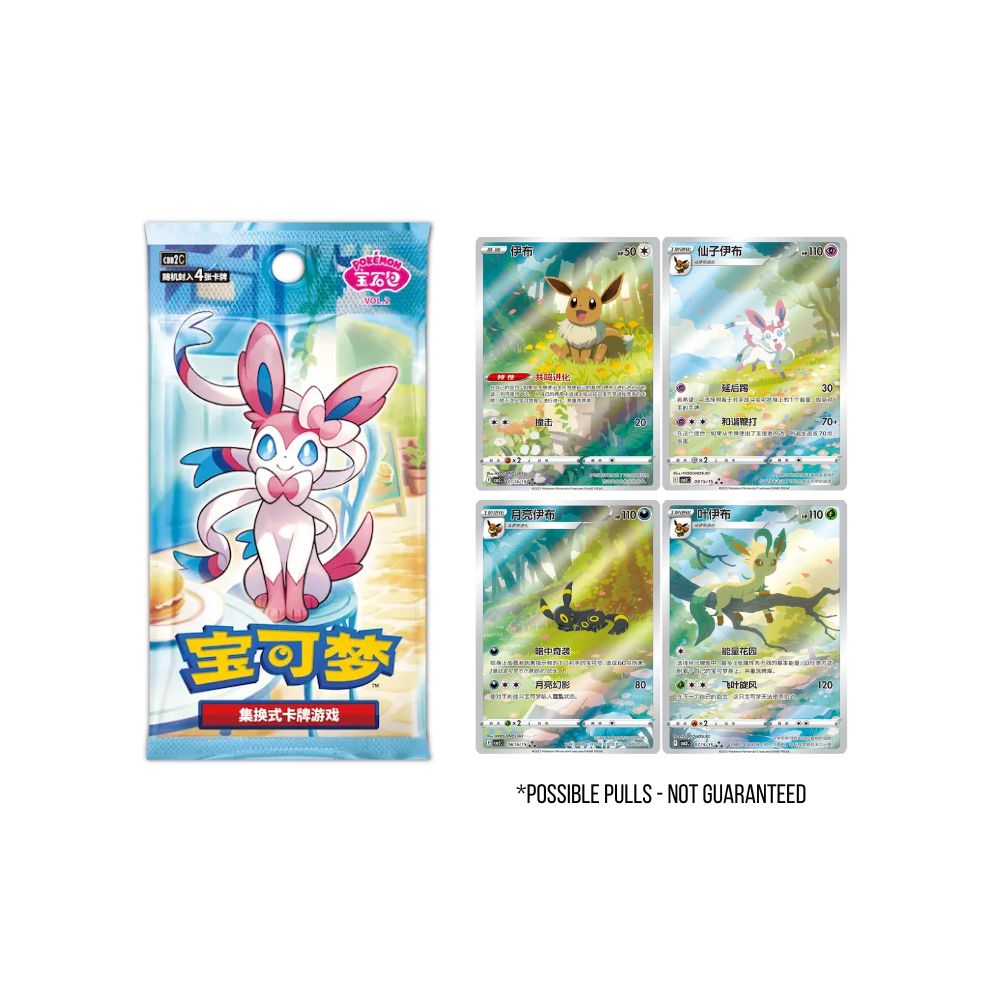 Pokémon TCG: Gem Pack Volume 2 Booster Box