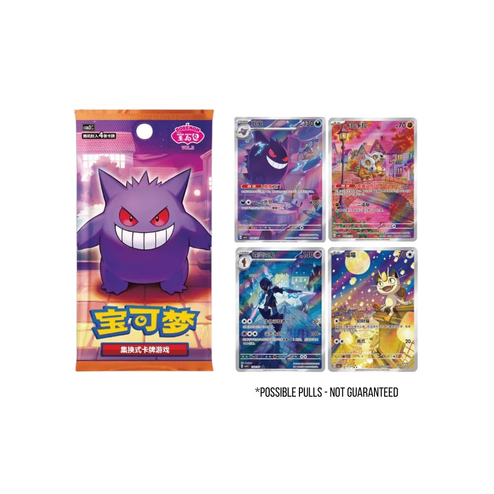 Pokémon TCG: Gem Pack Volume 3 Booster Box