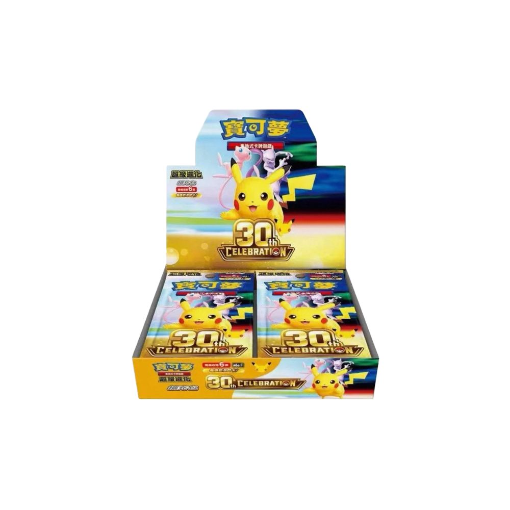 30th Celebration: Chinese Booster Box