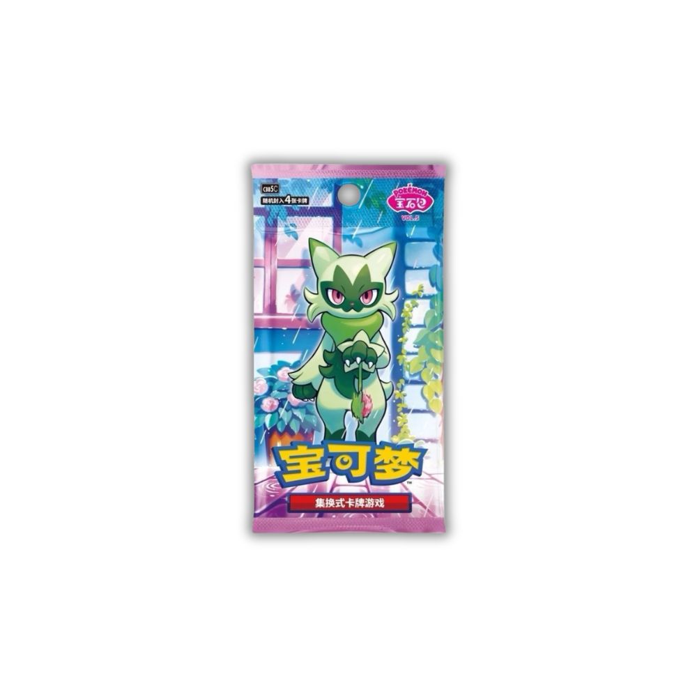 Gem Pack Volume 5: Booster Pack