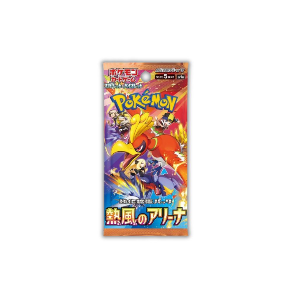 Heat Wave Arena: Booster Pack