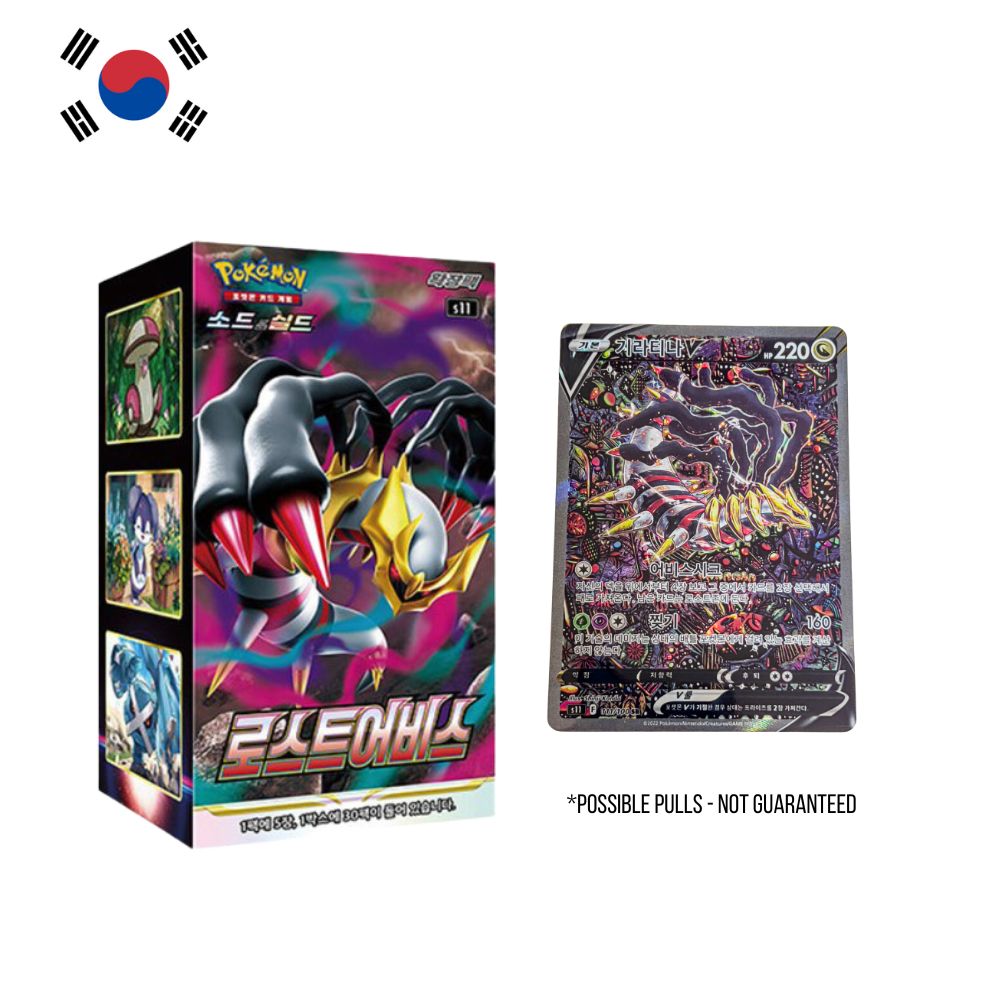 Pokémon TCG: Korean Lost Abyss Booster Box