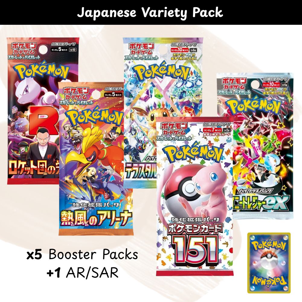 Japanese Booster Pack Variety Bundle image 1