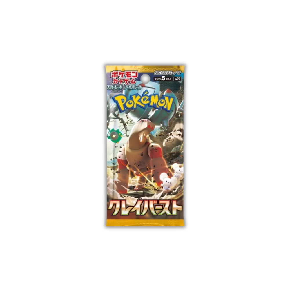 Clayburst: Booster Pack
