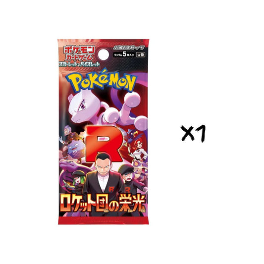 Pokémon TCG: The Glory of Team Rocket Booster Pack image 0