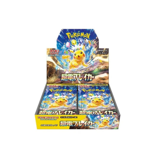 Pokémon TCG: Super Electric Breaker Booster Box image 0