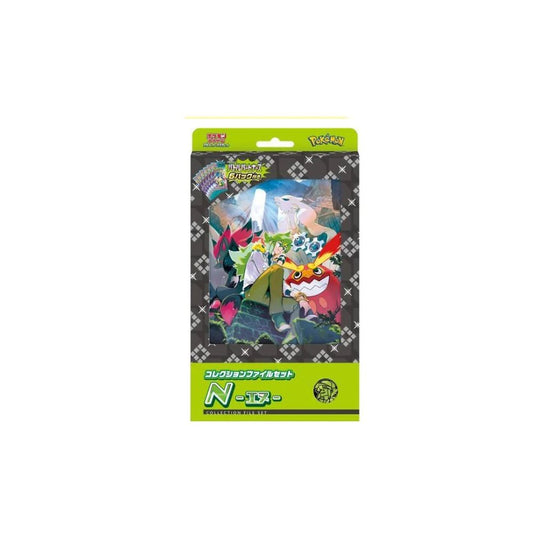 Pokémon Collection File Set N image 0