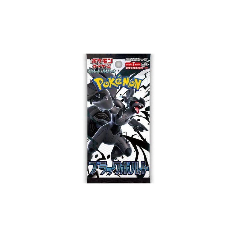 Black Bolt: Japanese Booster Pack