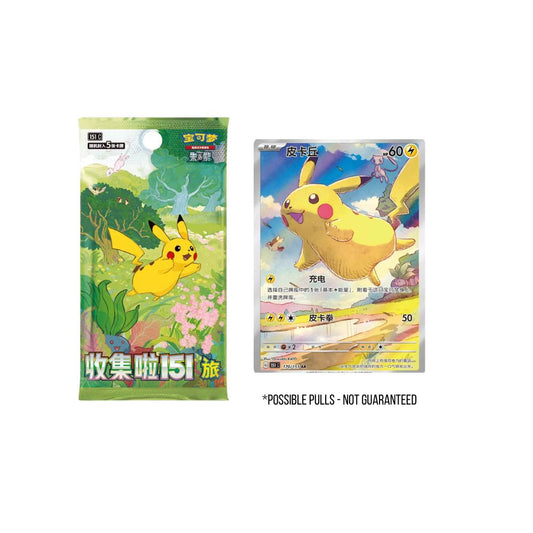 Pokémon TCG: Collect 151 Journey Box (Slim)