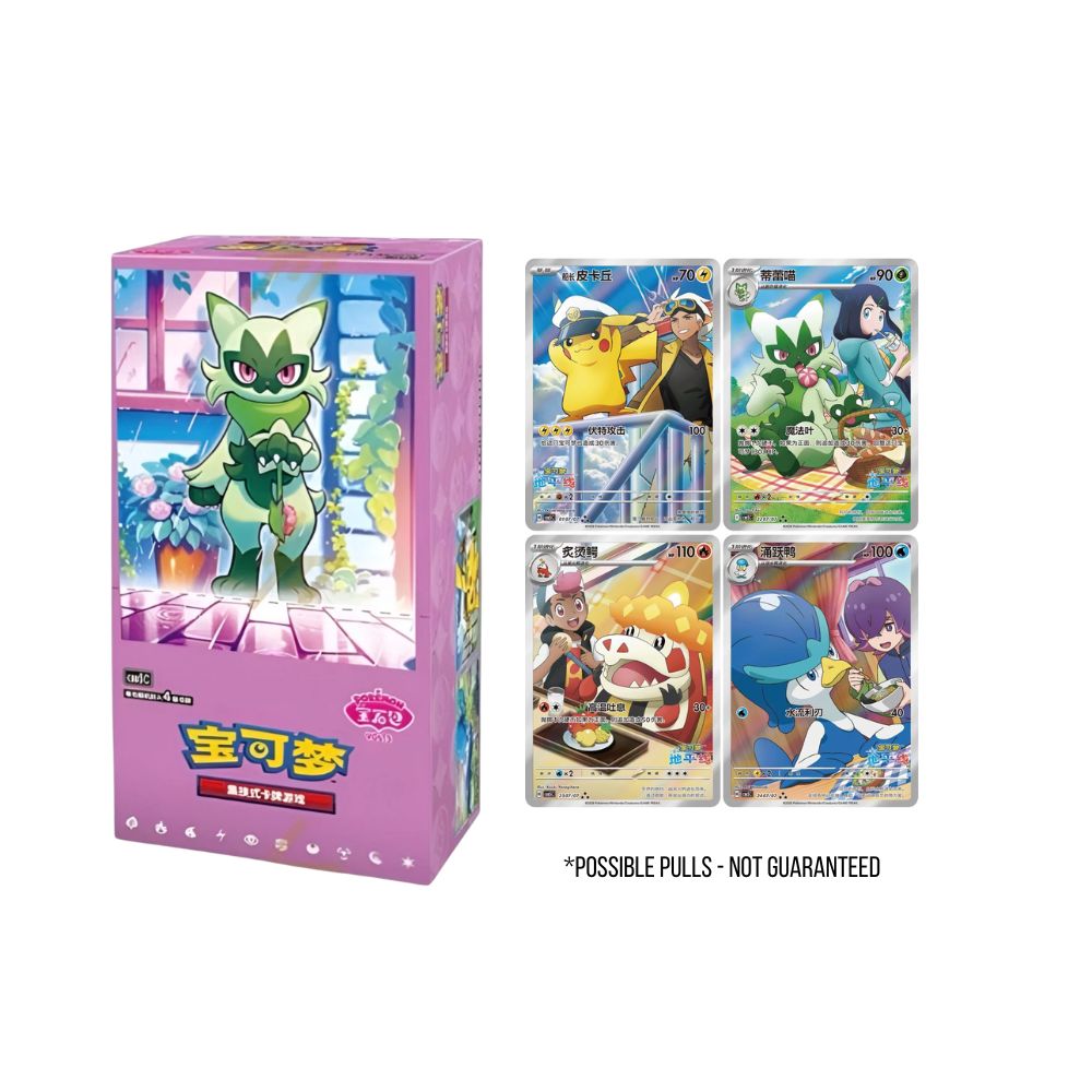 Pokémon TCG: Gem Pack Volume 5 Booster Box