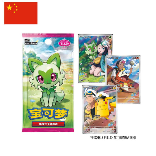 Pokémon TCG: Pokemon Gem Pack Volume 1 Booster Box