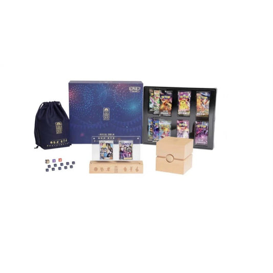 Pokémon TCG: Pokemon Chinese 1st Anniversary Gift Box