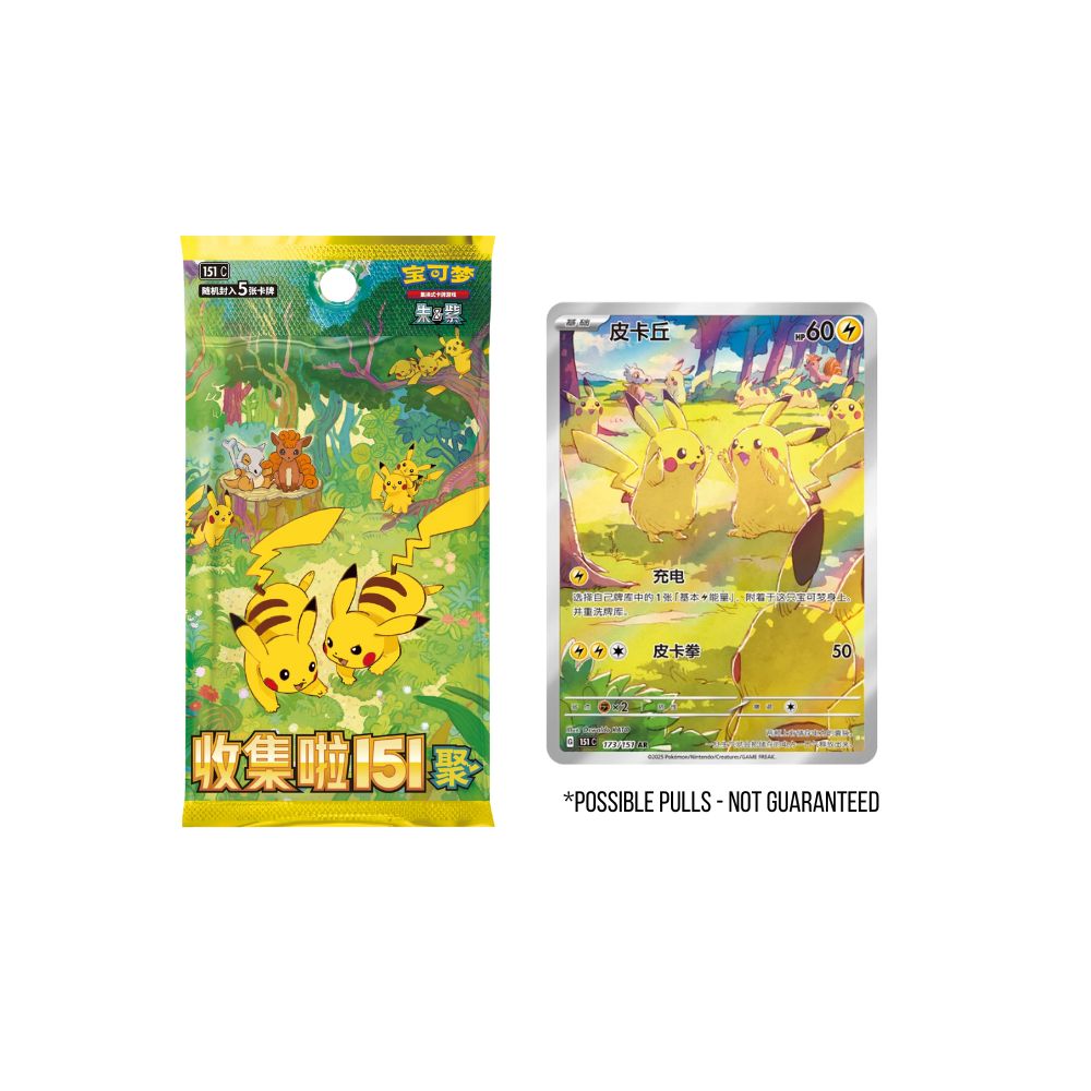 Pokémon TCG: Collect 151 Gathering Box (Slim)