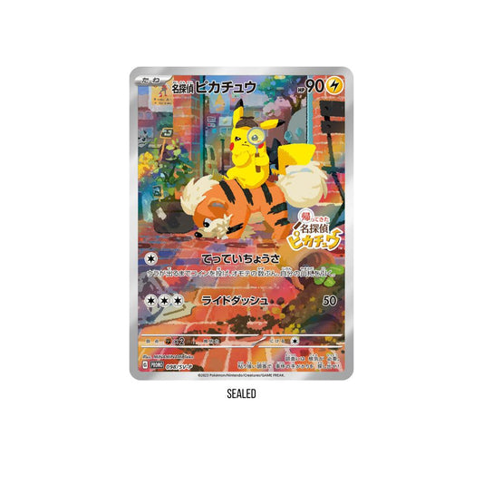 Pokémon TCG: Sealed Japanese Detective Pikachu Promo