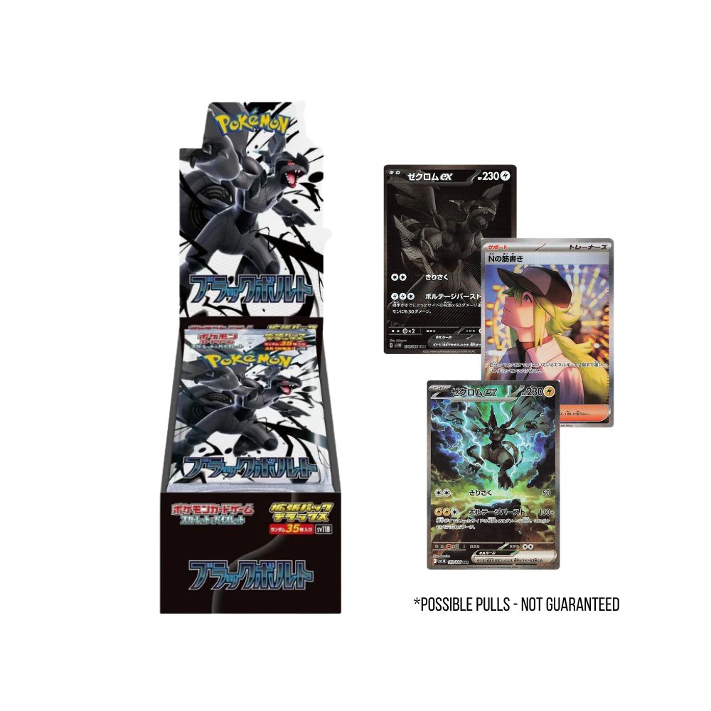 Pokémon TCG: Black Bolt Deluxe Box