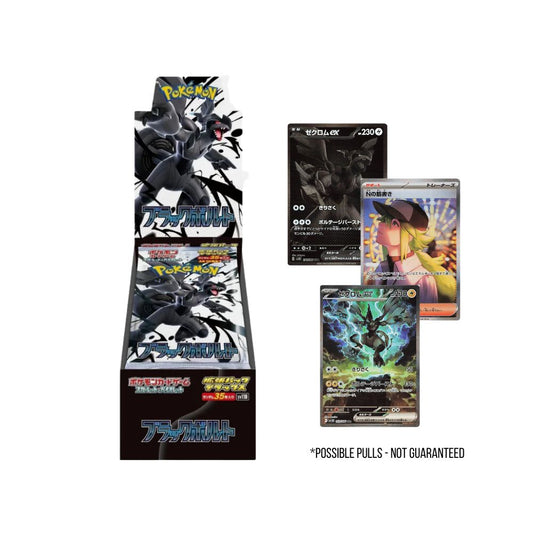 Pokémon TCG: Black Bolt Deluxe Box