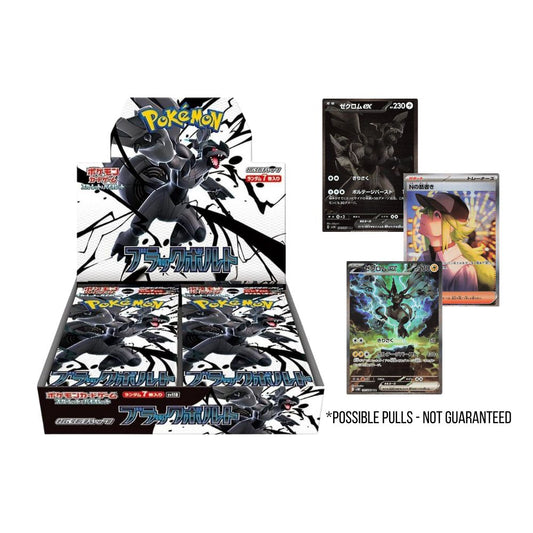 Pokémon TCG: Black Bolt Booster Box