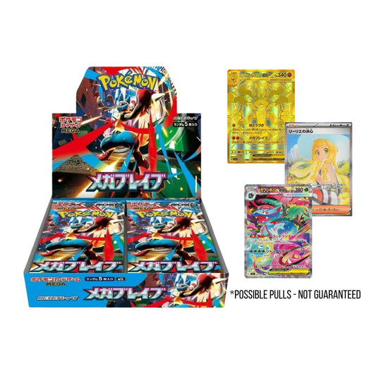 Pokémon TCG: Mega Brave Booster Box