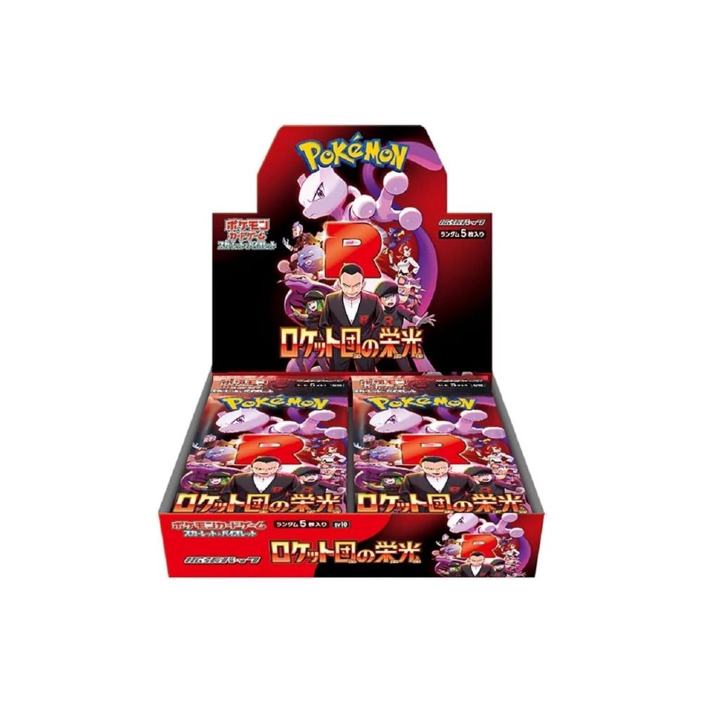 The Glory of Team Rocket: Japanese Booster Box