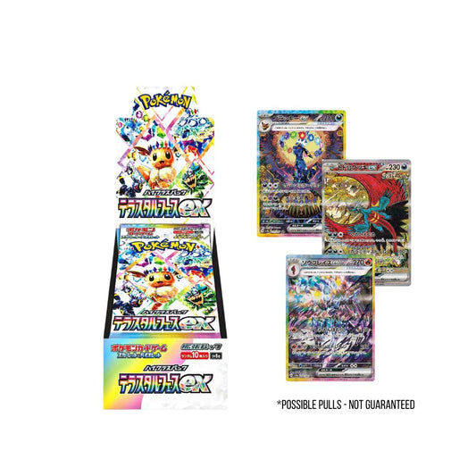 Pokémon TCG: Terastal Festival Booster Box