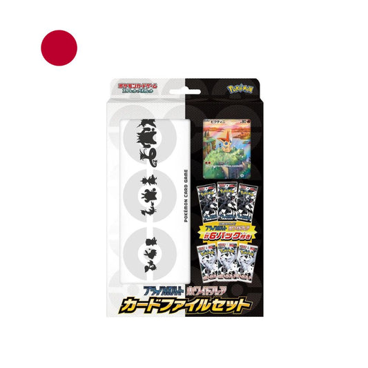 Pokémon Collection File Set - Black Bolt White Flare