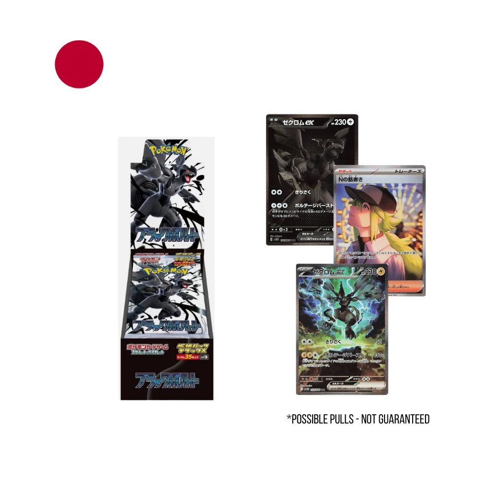 Pokémon TCG: Black Bolt Deluxe Box