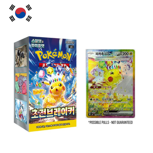 Pokémon TCG: Korean Super Electric Breaker Booster Box