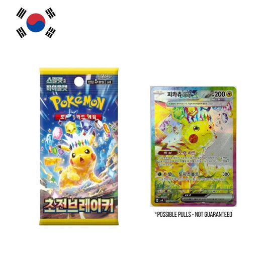 Pokémon TCG: Korean Super Electric Breaker Booster Pack