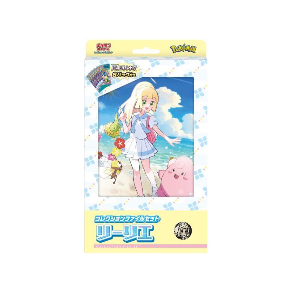 Pokémon Collection File Set Lillie