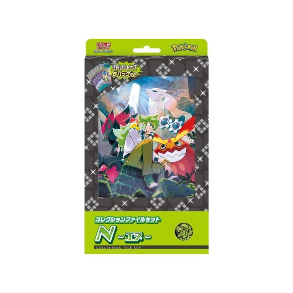 Pokémon Collection File Set N