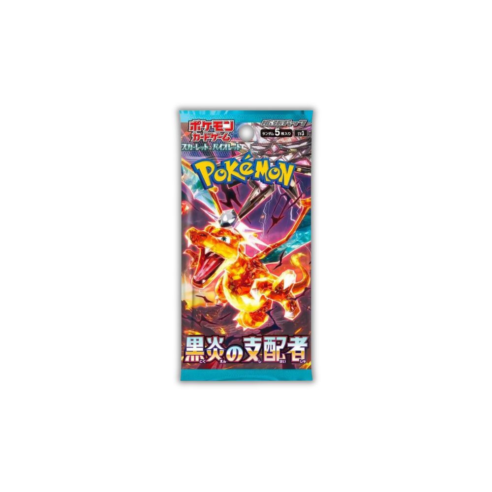 Ruler of the Black Flame: Booster Pack