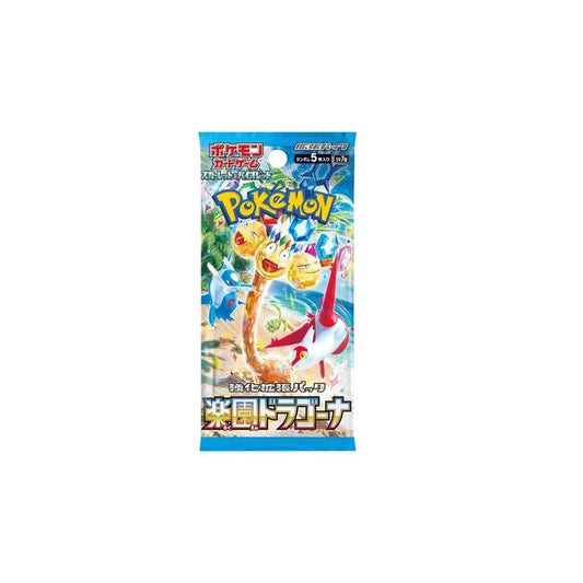 Pokémon TCG: Paradise Dragona Booster Pack image 0