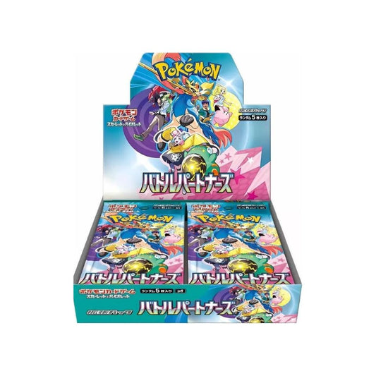 Pokémon TCG: Battle Partners Booster Box image 0