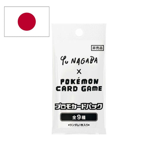 Pokémon TCG: Yu Nagaba x Pokemon - Eevee's Special Promo Pack image 0