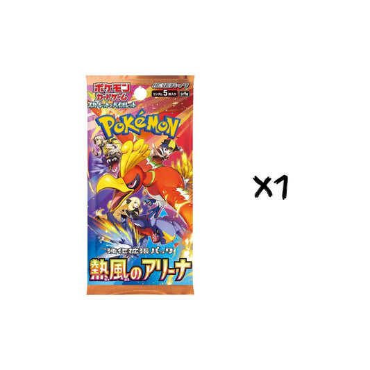 Pokémon TCG: Heat Wave Arena Booster Pack image 0