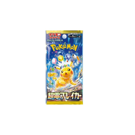 Pokémon TCG: Super Electric Breaker Booster Pack image 0